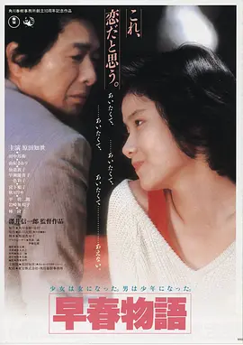 97国产精品 阳光灿烂的日子